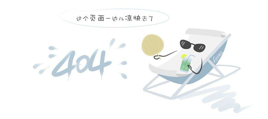 qx现浇混凝土免拆复合保温外模板生产线